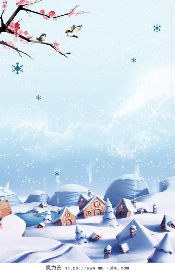 卡通可爱蓝色大寒冬天冬季二十四气节节日海报背景